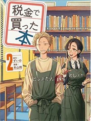 手艺人 纪录片封面